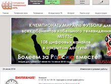 Tablet Screenshot of k26.ru
